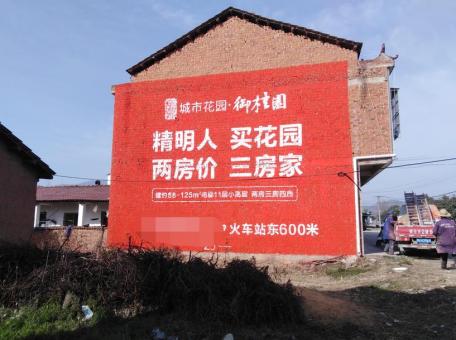 汉川如何让墙体广告展现最大化效果