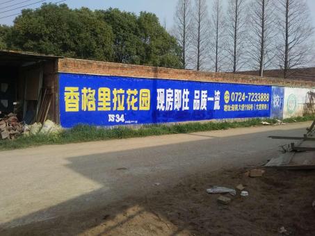 汉川墙体广告对比传统广告媒介的优势在哪里