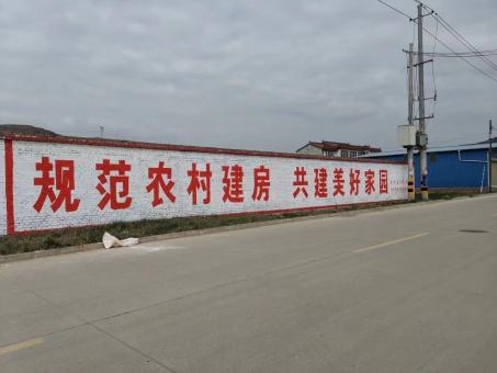 汉川墙体广告投放需要注意的三点