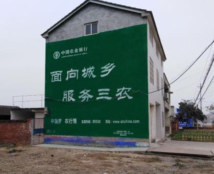 汉川为什么制作墙体广告