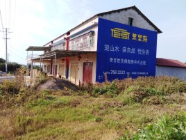 汉川必须知道的墙体广告形势
