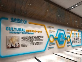 汉川企业形象墙的作用