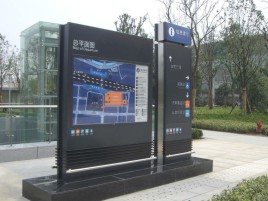 汉川标牌的分类