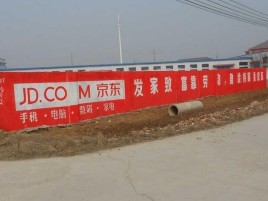 汉川户外墙体广告效果听得见