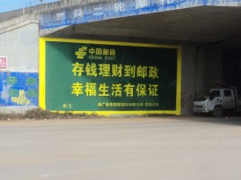 汉川墙体广告的整合营销的新方式
