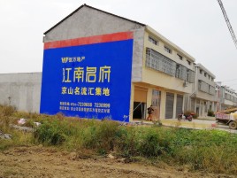 汉川墙体广告公司全面解决农村墙体广告痛点