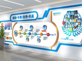 汉川企业文化墙制作都有什么特点呢