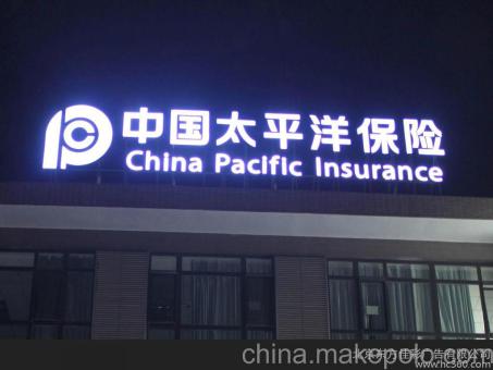 汉川背光发光字原来有这么多优势，难怪有眼光的客户都选它