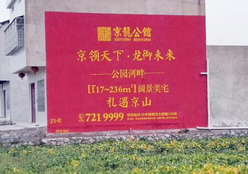 汉川墙体广告发布的关键问题