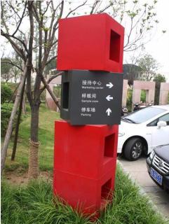 在汉川，怎样才能选择一家好的墙体广告公司？