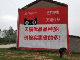 汉川互联网广告横飞的当下，为什么最受欢迎的依然是户外墙体广告？