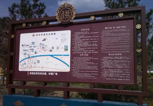 汉川标识标牌的类别有哪些？怎么区分有依据？