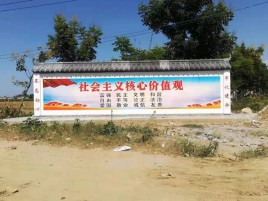 汉川墙体彩绘环保吗？有哪些优点呢？