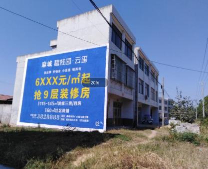 如何策划汉川墙体广告的投放？