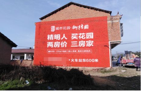 汉川如何让湖北墙体广告展现好的效果？