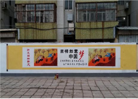 汉川什么是文化墙