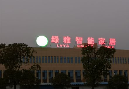 汉川楼顶冲孔发光字是怎么安装的?