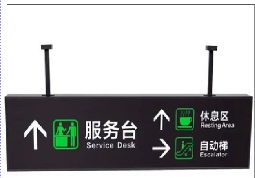 汉川吊牌灯箱制作流程。
