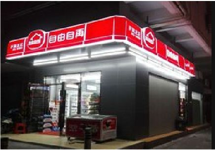 汉川便利店灯箱制作材质如何选择？
