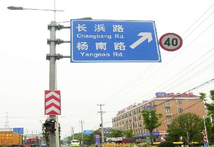 汉川标识牌质量保证措施