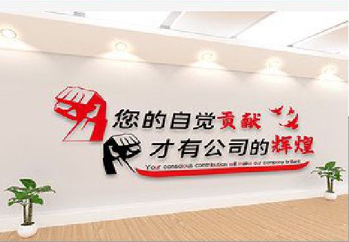 汉川企业文化墙装在哪里合适？