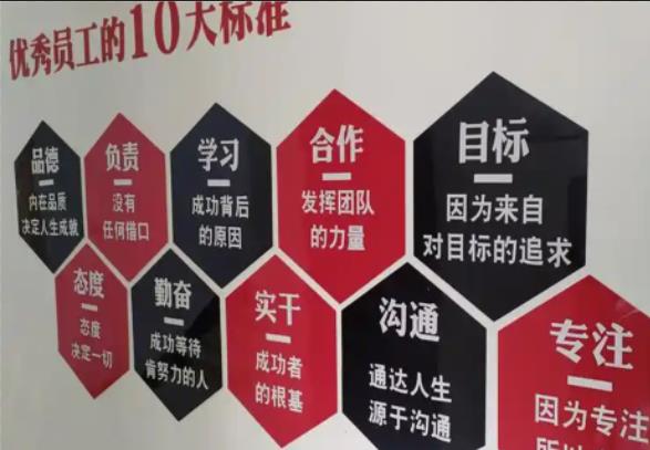 汉川公司文化墙的作用
