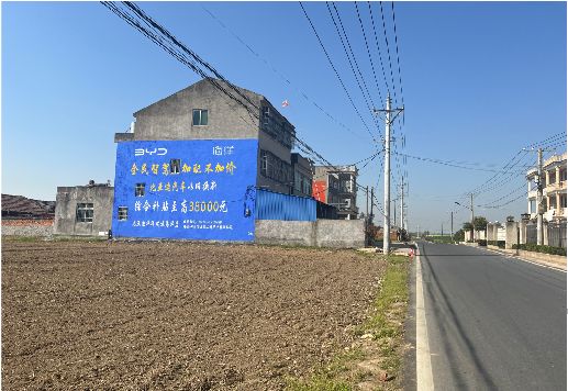 汉川墙体广告用的是什么漆？