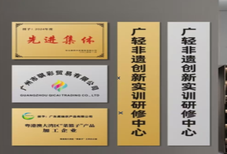 汉川不锈钢腐蚀牌制作流程