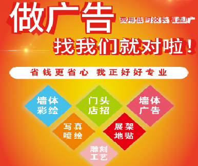 汉川户外广告安装知识。