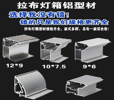 汉川灯箱的制作型号有哪些？