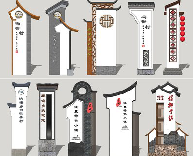 汉川美丽乡村标识标牌有哪些分类？