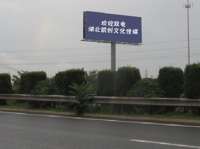 汉川大型户外广告多久换一次？