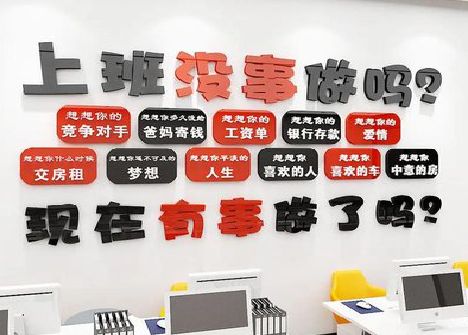 汉川如何利用亚克力制作公司文化墙？