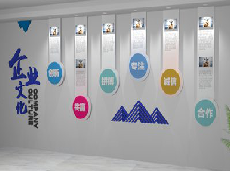 汉川企业文化墙需要传递什么办公文化？