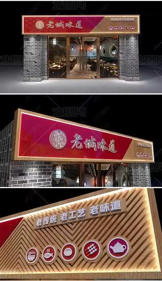 汉川门头广告概念以及它的特点及优势