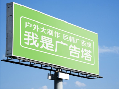 汉川线下品牌宣传：户外广告的实际应用价值分析