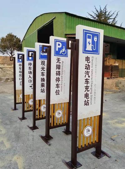 汉川标识标牌常见的问题解析。